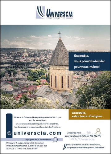 UNIVERSCIA Georgie