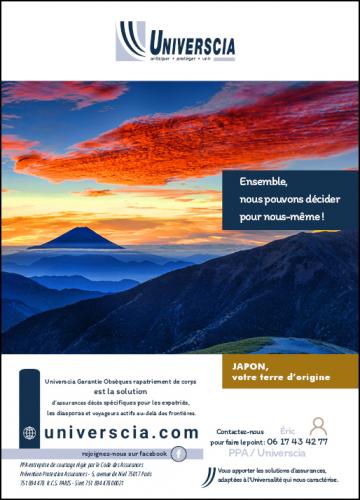 UNIVERSCIA Japon
